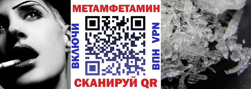 Амфетамин 98%  Купить закладки  Зеленогорск 