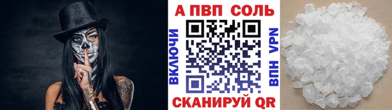 Купить закладки  Зеленогорск  Alfa_PVP СК 