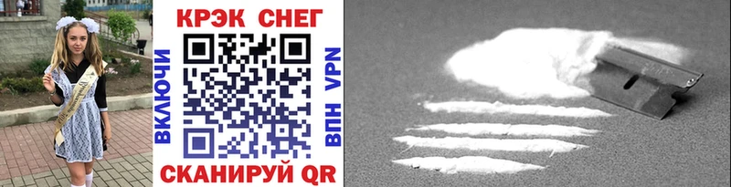 Кокаин 97%  Купить  Зеленогорск 