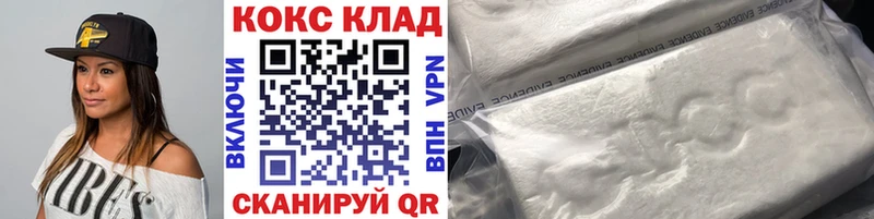 Cocaine Колумбийский Зеленогорск