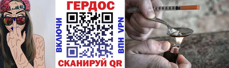 Купить где  Зеленогорск  Героин белый 