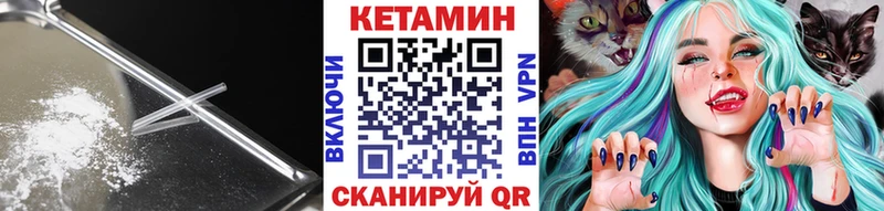 Купить где  Зеленогорск  Кетамин ketamine 