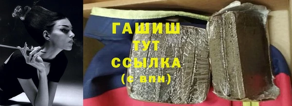 таблы Бердск