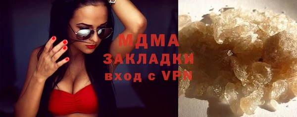 таблы Бердск