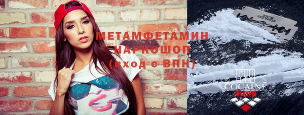 героин Каменск-Шахтинский