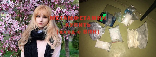 таблы Бердск