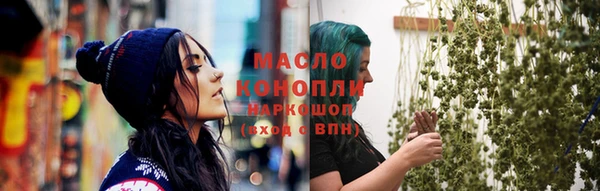 альфа пвп Ачинск