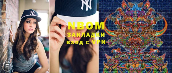 альфа пвп Ачинск