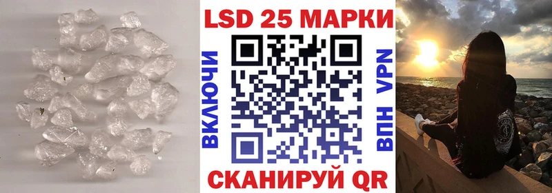 Купить закладки  Зеленогорск  LSD-25 экстази ecstasy 