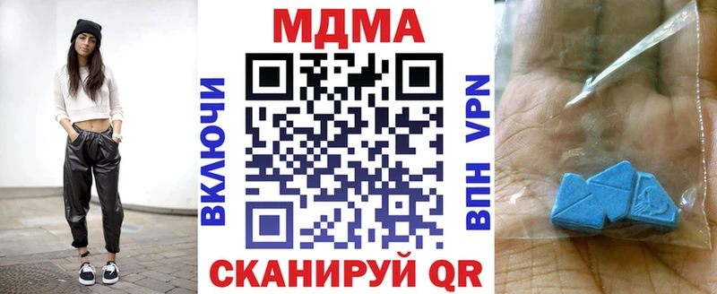 МДМА crystal  Купить где  Зеленогорск 