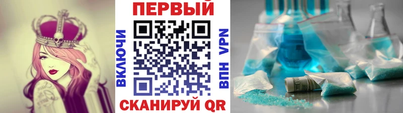МЕТАМФЕТАМИН Methamphetamine  Купить  Зеленогорск 