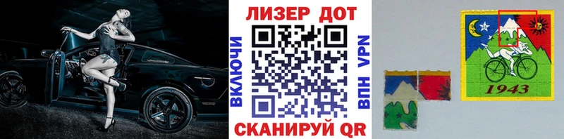 Наркотические марки 1500мкг  Купить закладки  Зеленогорск 