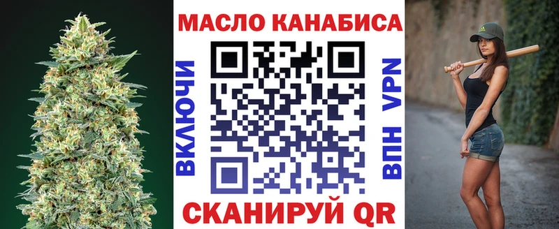 ТГК концентрат  Купить закладки  Зеленогорск 